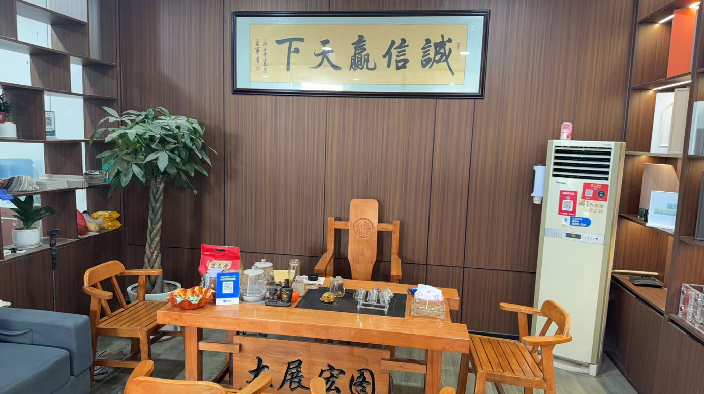 三门峡全屋定制